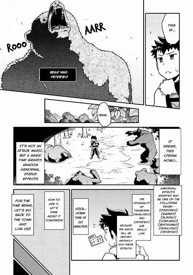 Toaru Ossan no VRMMO Katsudouki Chapter 11 9